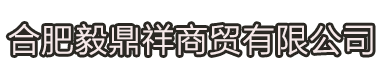 深圳星網(wǎng)信通科技股份有限公司
